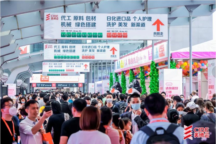 美博会现场图2(100k).jpg