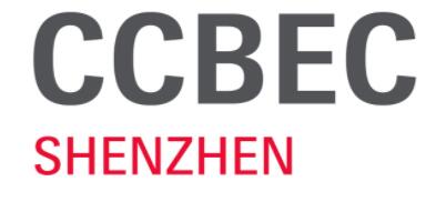 2024深圳跨境电商展览会