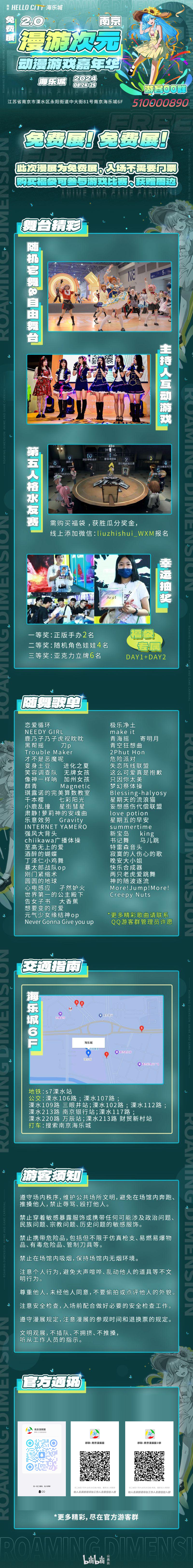 长图.jpg 长图.jpg