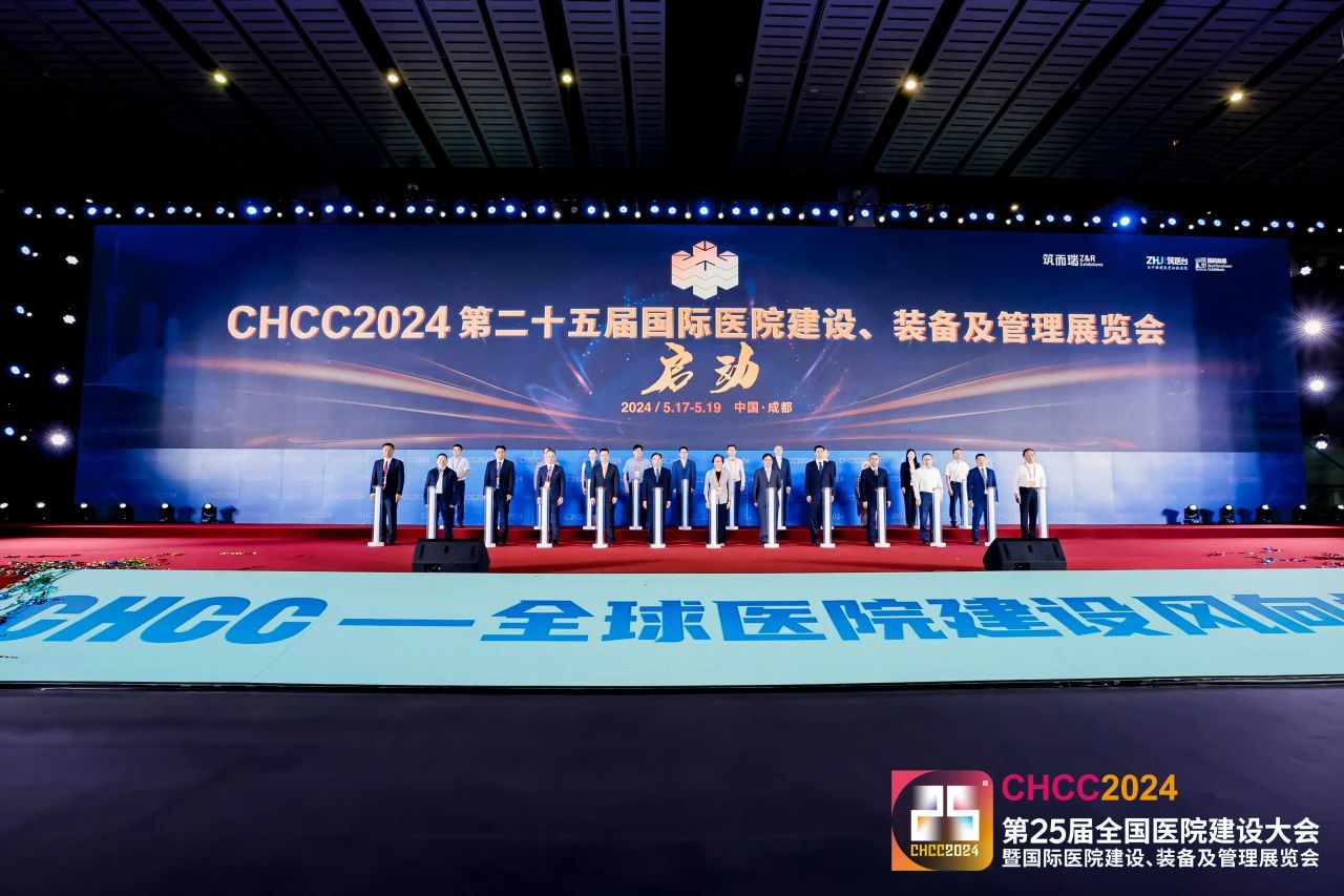 CHCC2025第26届全国智慧医院门控制造加工展览会【举办场馆：武汉国际博览中心】