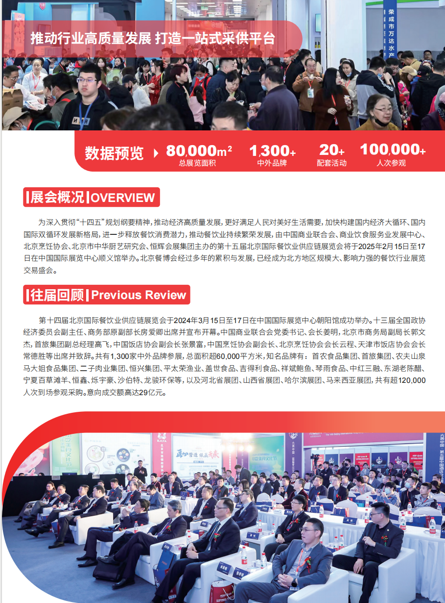 微信图片_20240923161040.png