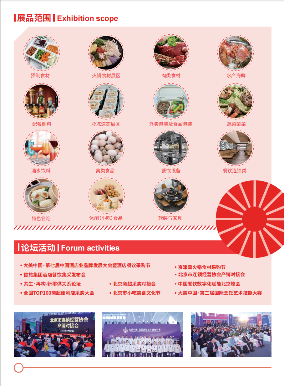 微信图片_20240923161051.png