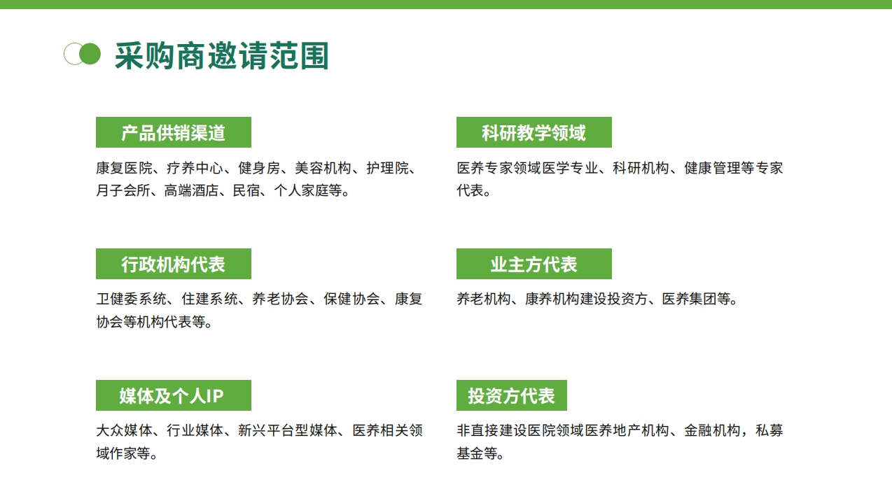 微信截图_20241022163711.png