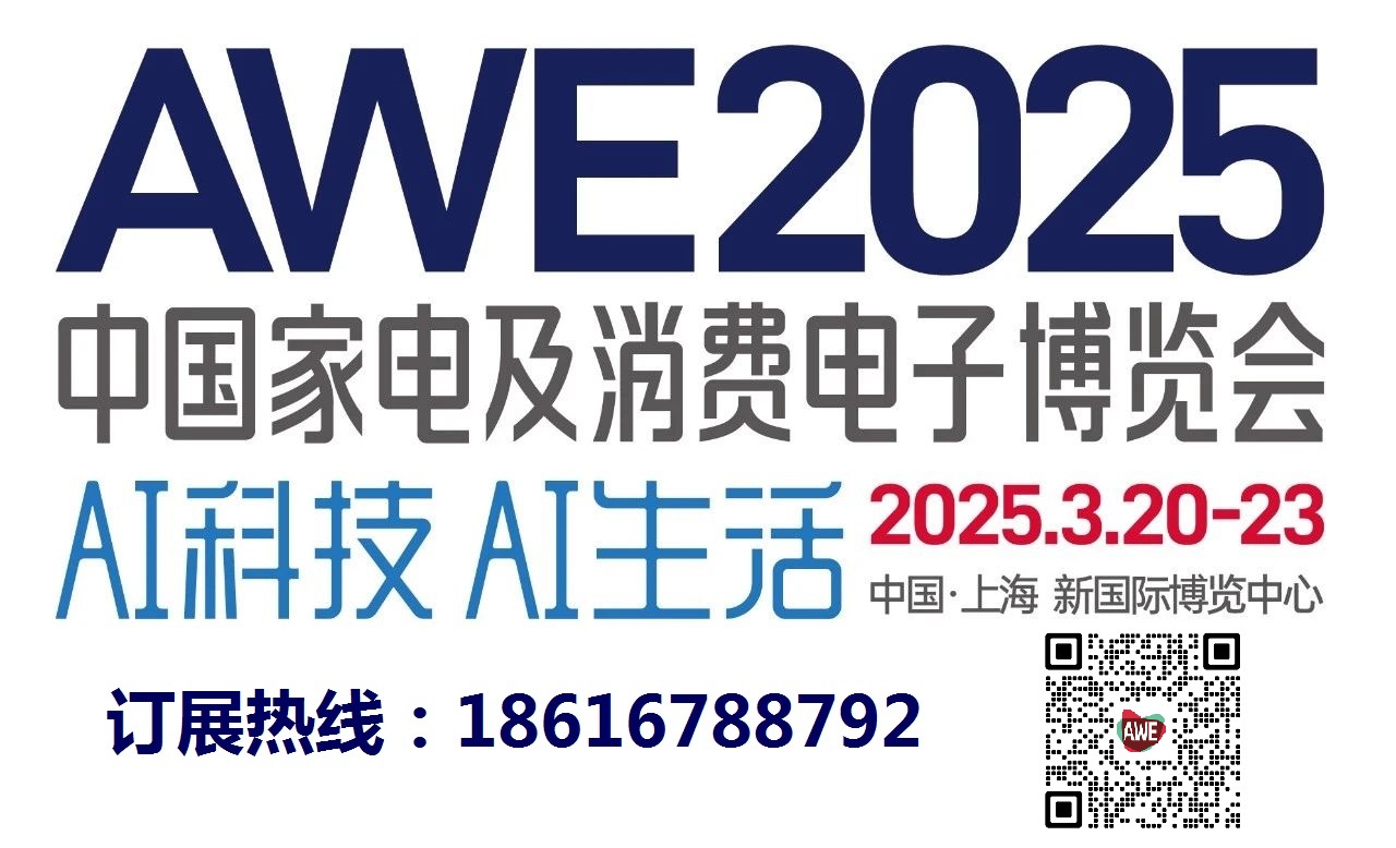 2025 - 副本.jpg