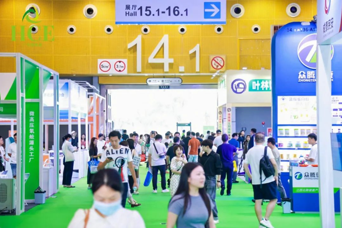 HCE广州健康展 (4).png