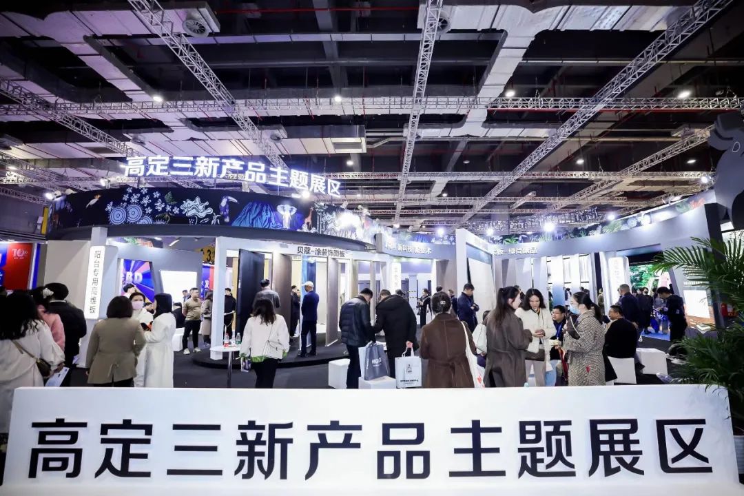 官宣2025第27届中国建博会（广州）定位：“冠军企业首秀平台”