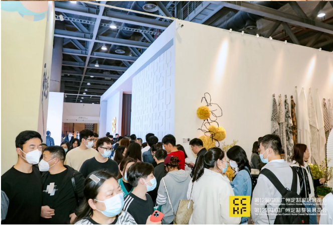 CCHF2025第14届中国广州定制家居展览会围绕“定制+整家”的发展主轴，在展馆规划、内容策划、效果运营上全面升级。