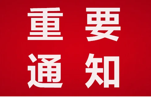 2025长三角化工产业展|南京化工装备展|化工新材料展