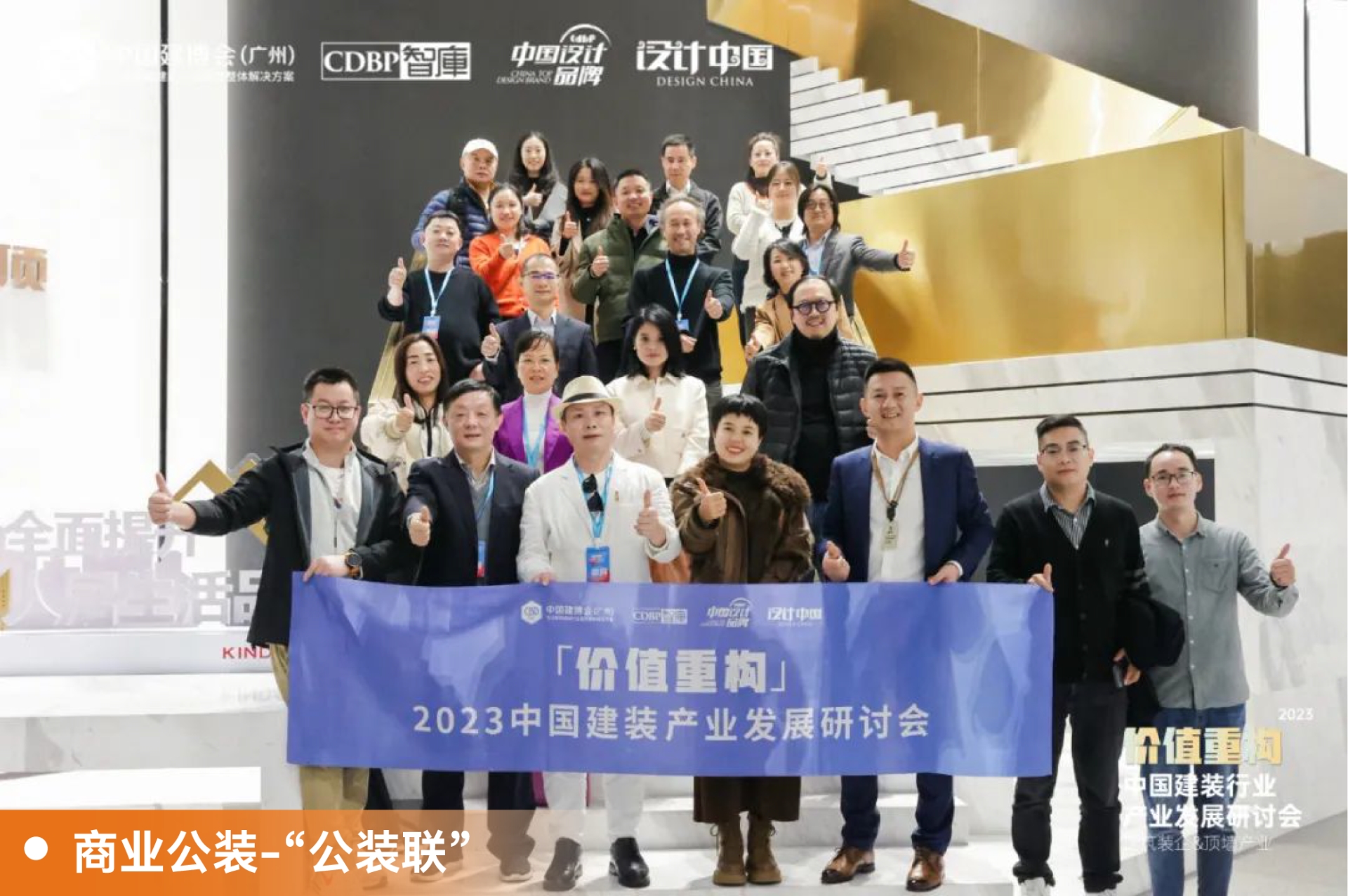 ​「领航出海，商链全球」CBD Fair2025中国建博会（广州门墙柜一体化定制展）诚挚邀请您拨冗莅临本次盛会！