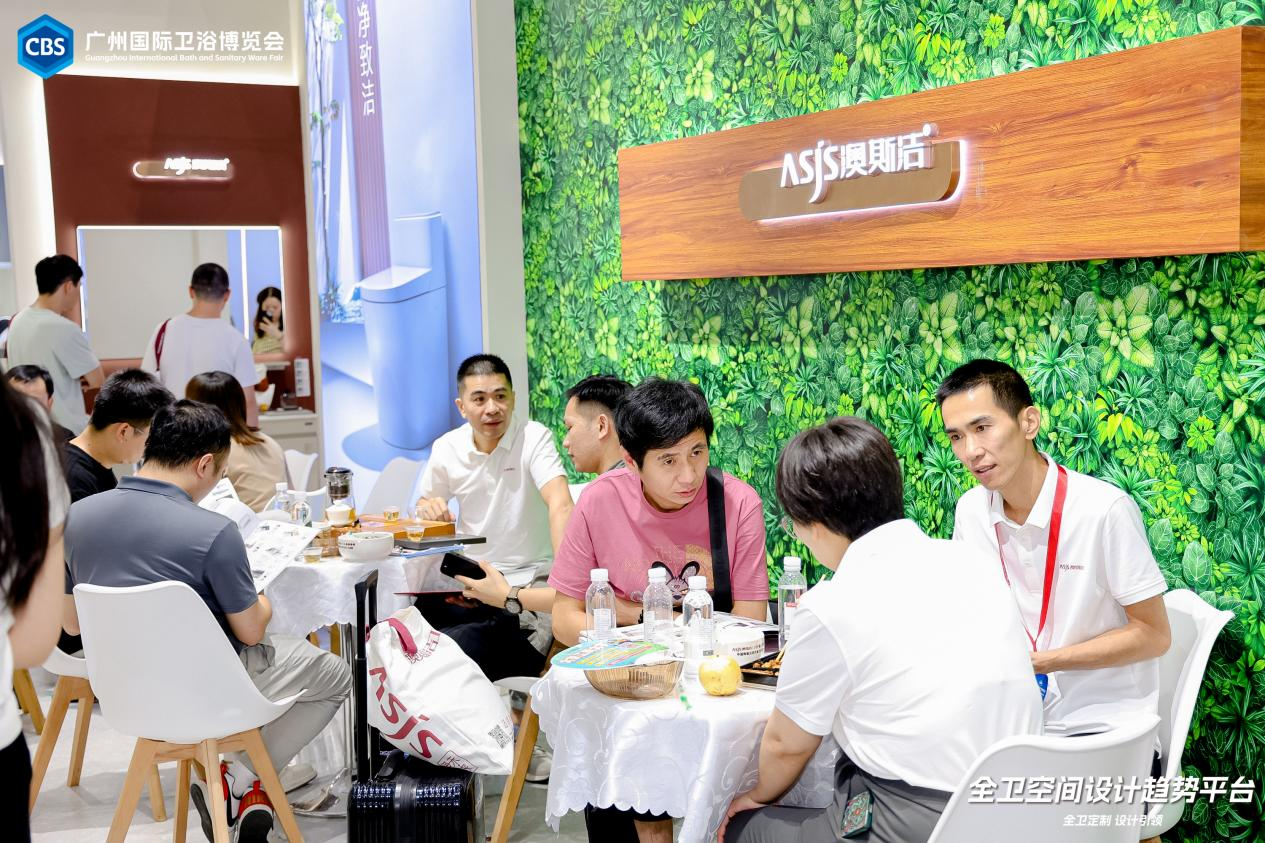 ​2025广州卫博会【广州智能卫浴展】参展咨询：杜生 15989891849（微信同步）