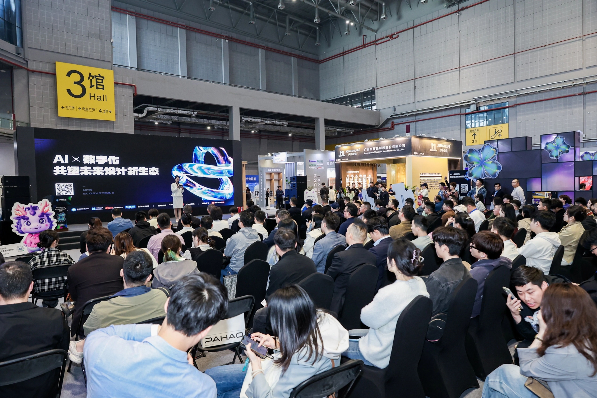 CBD Fair 2026中国建博会（上海）展览时间及展馆