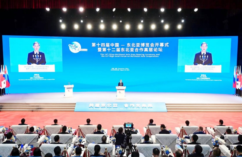 2025年中国-东北亚博览会，展位预定工作启动！