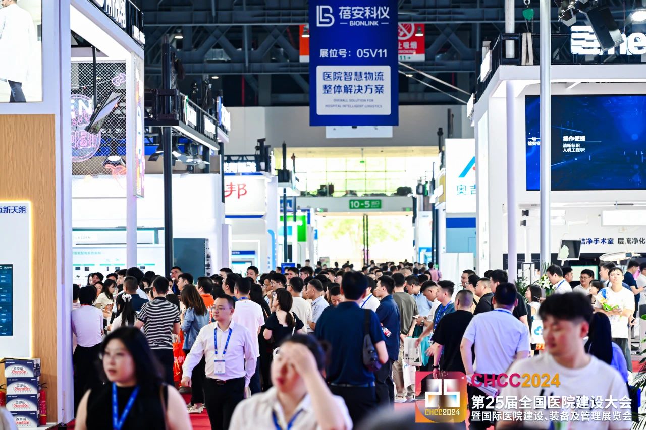 ​报名从速！2025CHCC全国医院建设大会（武汉）医院医疗器械展举办时间：2025年5月24-26日