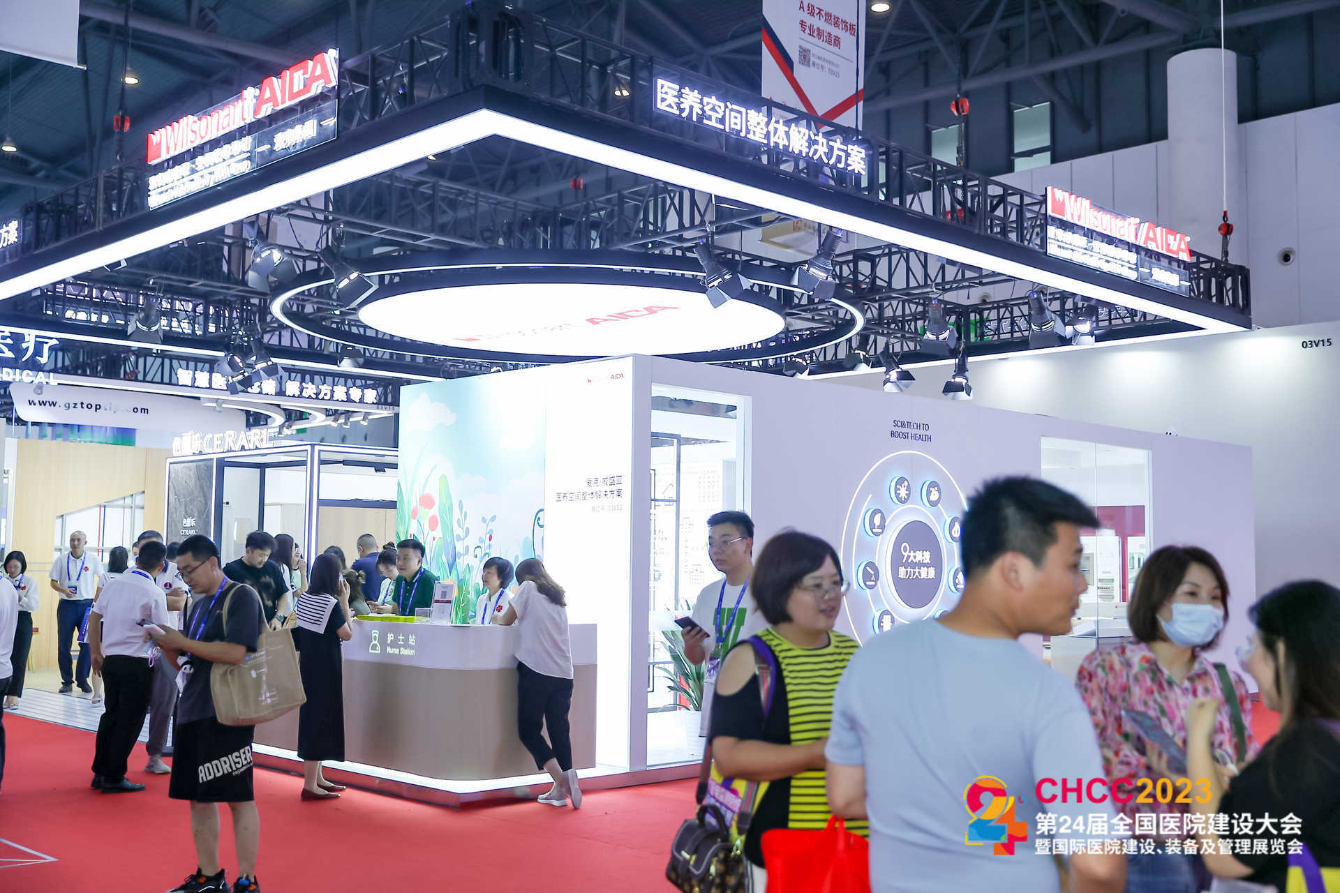 报名从速！2025CHCC全国医院建设大会（武汉）康养项目运营管理与服务展举办时间：2025年5月24-26日