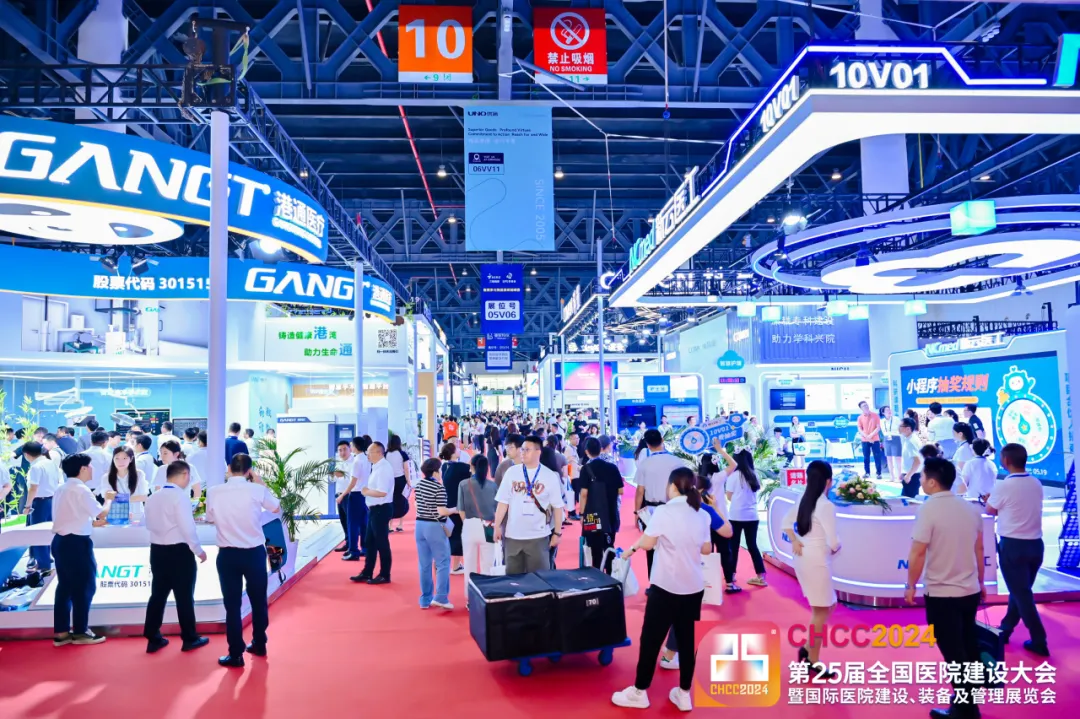 重磅发布!2025全国医院建设大会暨国际医疗感染控制灭菌工程展|报名攻略