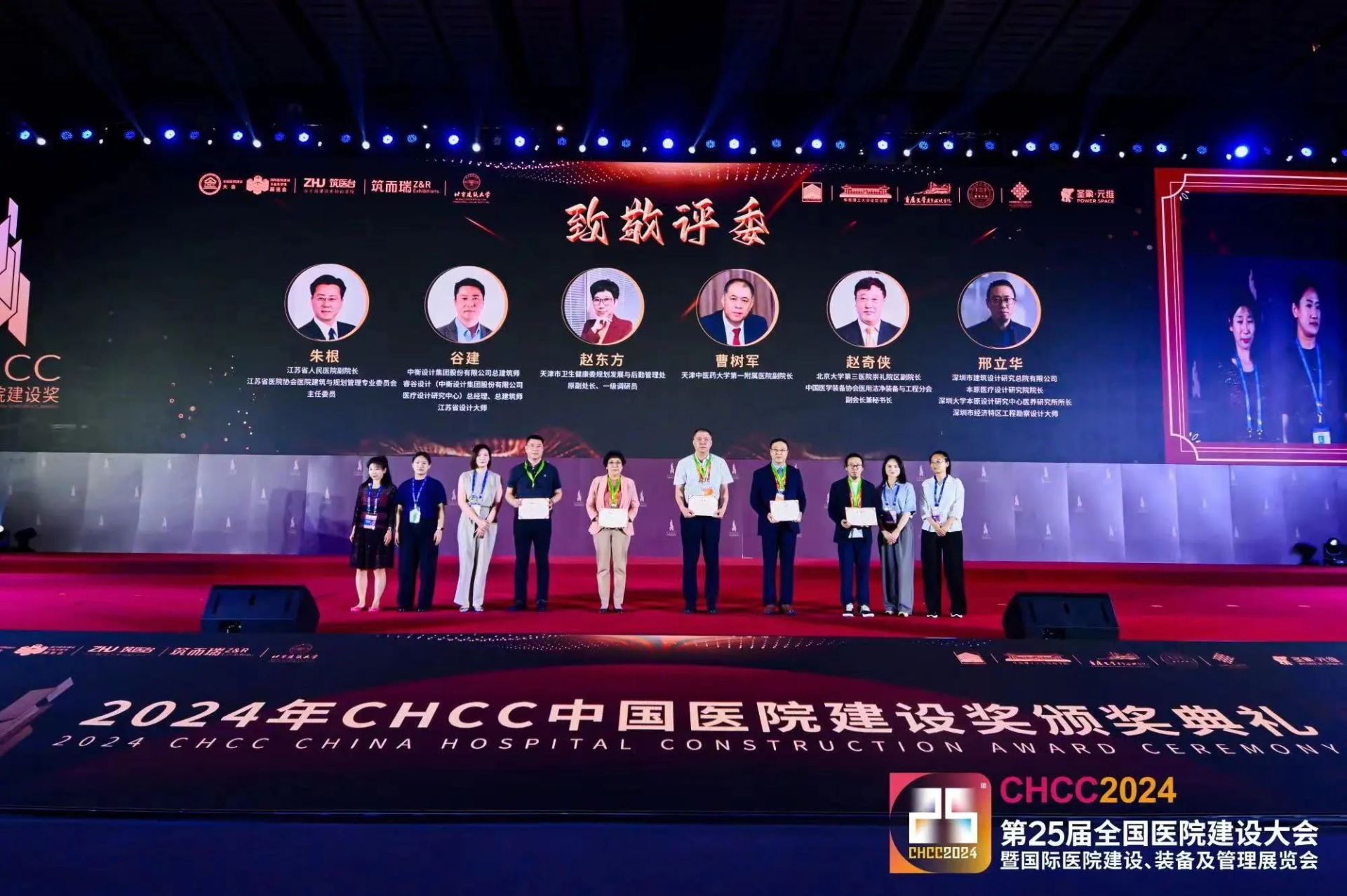 报名从速！2025CHCC全国医院建设大会（武汉）实验室工程及装备展举办时间：2025年5月24-26日