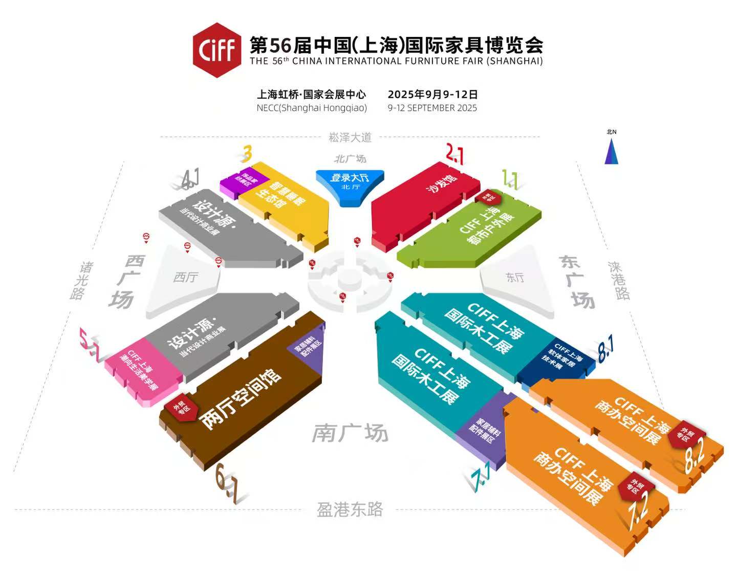 2025年上海第56届CIFF国际商办空间展览会（上海家博会）