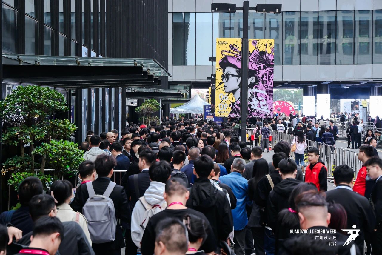 欢迎加入！2025广州设计周xIDD哲人堂·哲思思宴「亚洲设计产业第一规模大展」