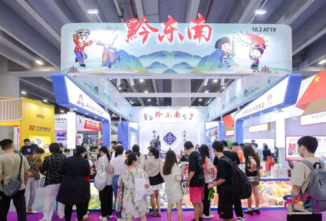 2025中食展(广州)暨广州国际食品食材展
