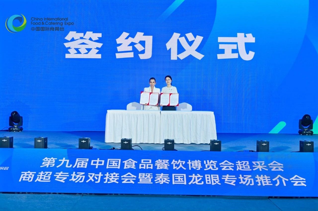 2025中国国际食品餐饮博览会