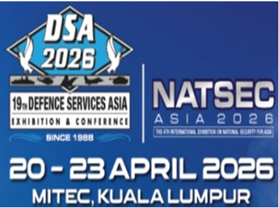 DSA2026第19届马来西亚(吉隆坡)国际防务展