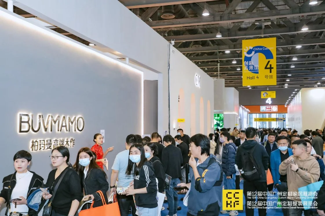 官方发布！2026广州整家定制展【高端木作展区】展会招商全面启动