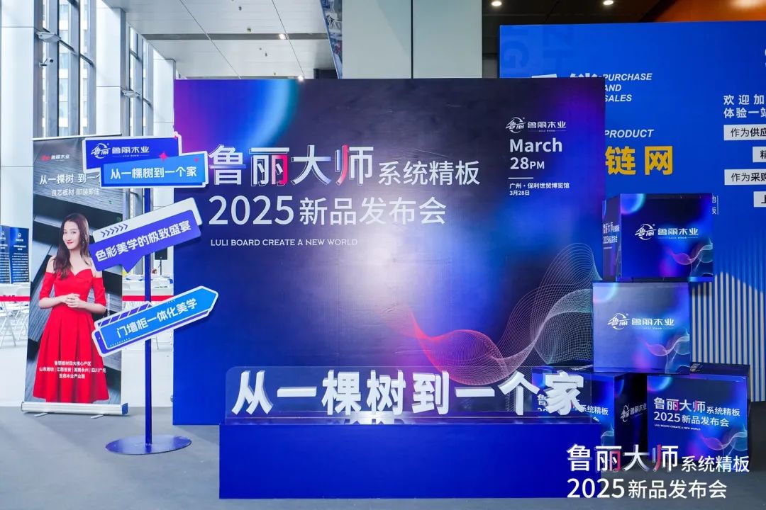 官方发布！2026广州定制家居展【定制木业PP板展区】展会招商全面启动