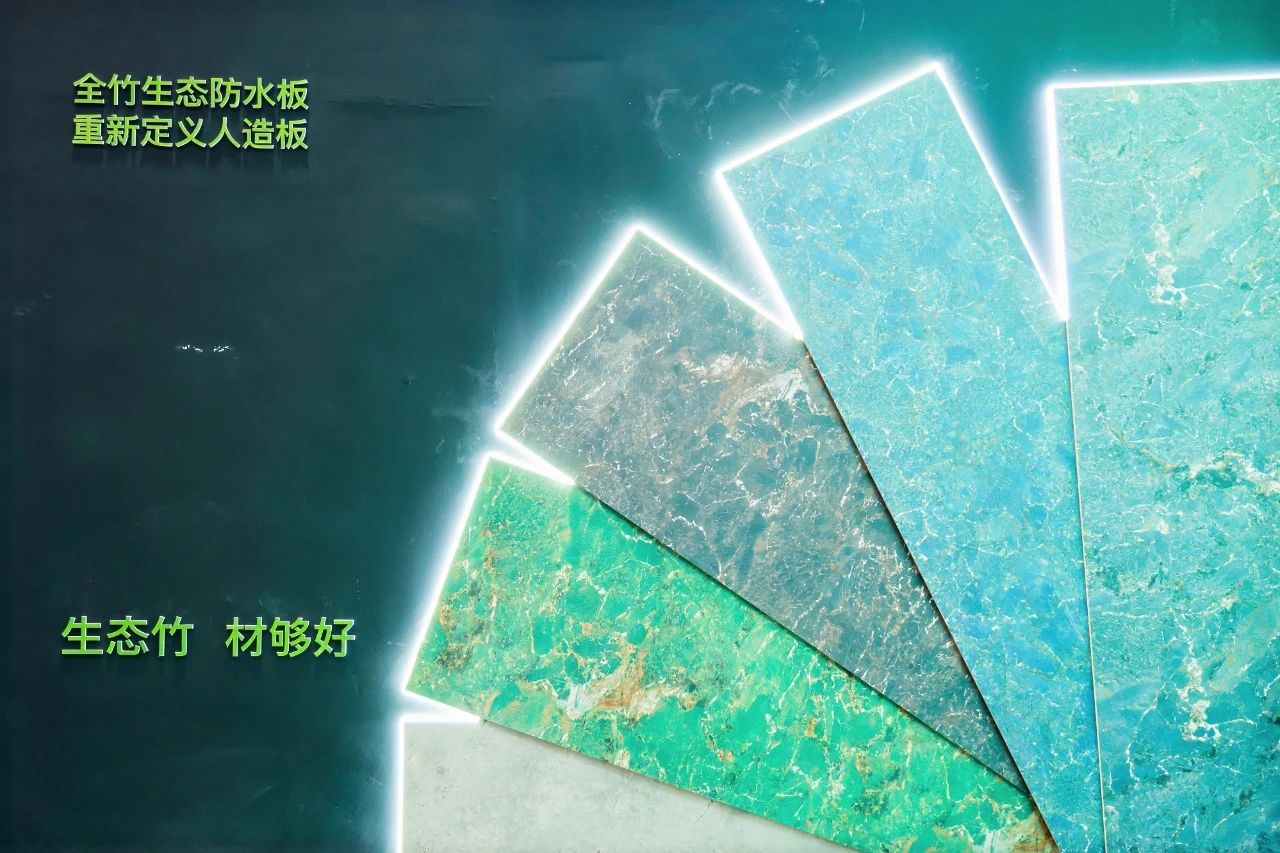 官方发布！2026广州定制家居展【全竹生态防水板展区】展会招商全面启动