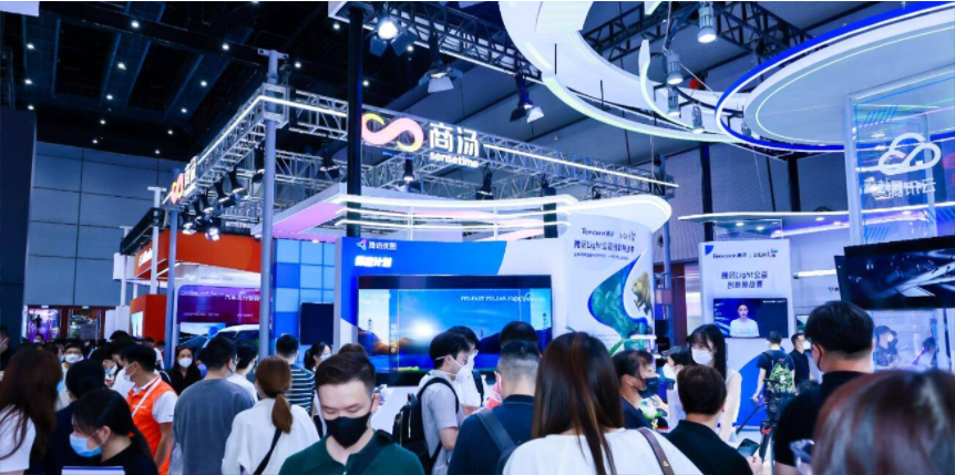 人工智能展览会.png