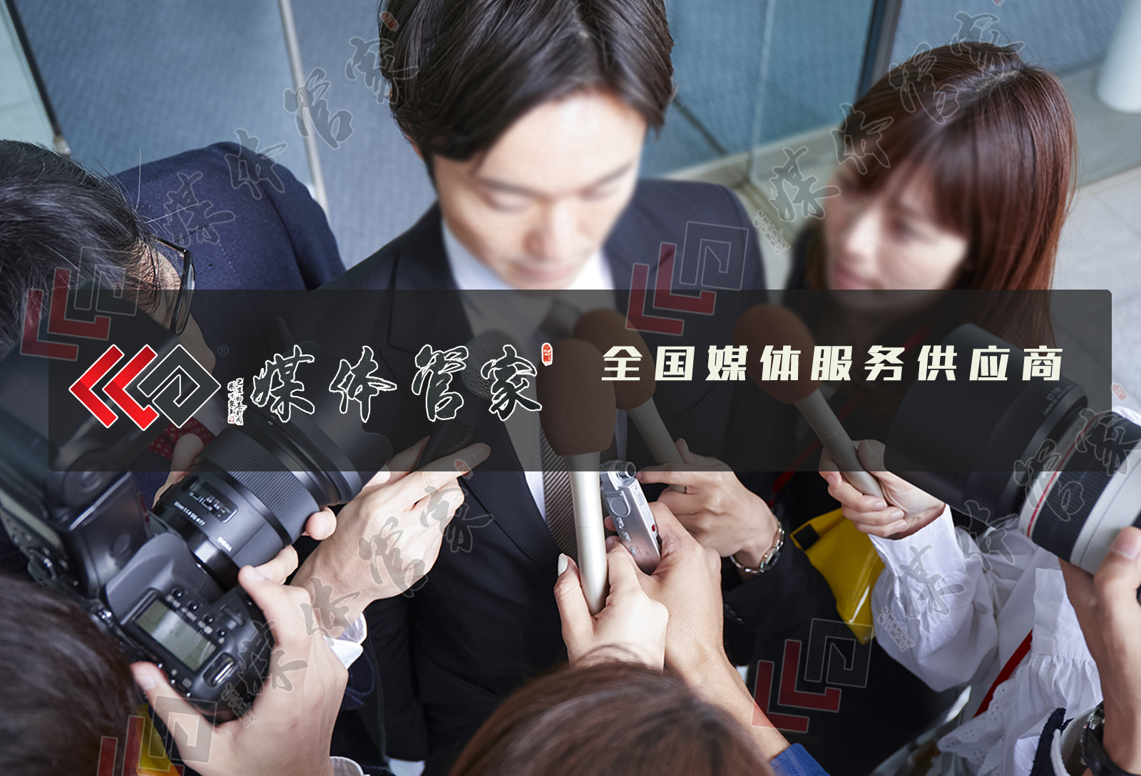 【媒体管家】2025北京企业活动邀请媒体到场采访报道，有哪些媒体资源推荐