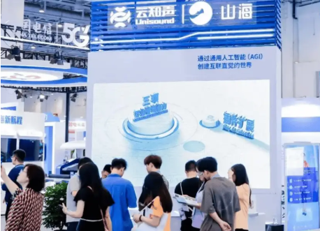 “智启未来,AI创无限”2025亚洲国际人工智能展会·世亚智博会