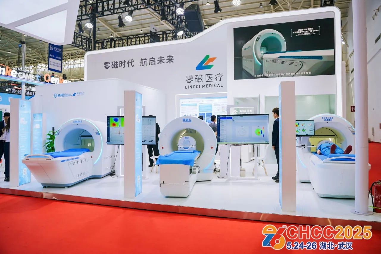 定档！2026第27届全国医院建设大会展区规划：【医疗器械展区】