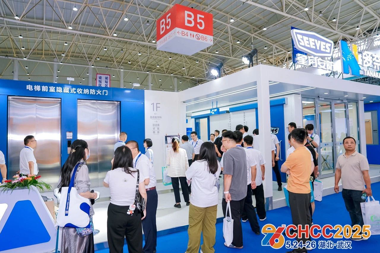 主办新发布-CHCC2026第27届全国医院建设大会展区规划：【医院室内材艺提升馆】