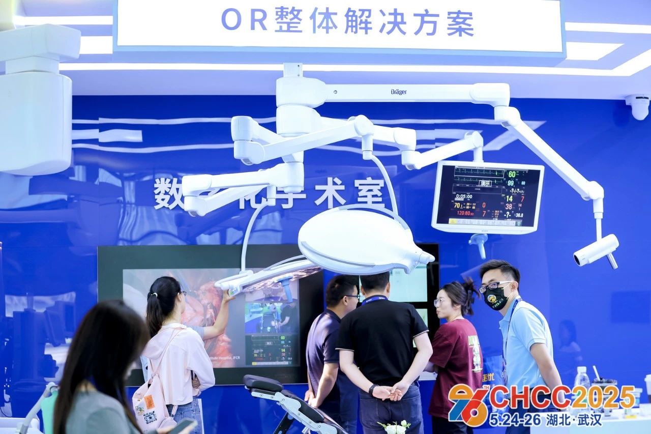 CHCC2026第27届全国医院建设大会主办方官宣：【医院AI技术创新馆】