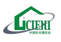 2025第22届中国国际住宅产业暨建筑工业化产品与设备博览会