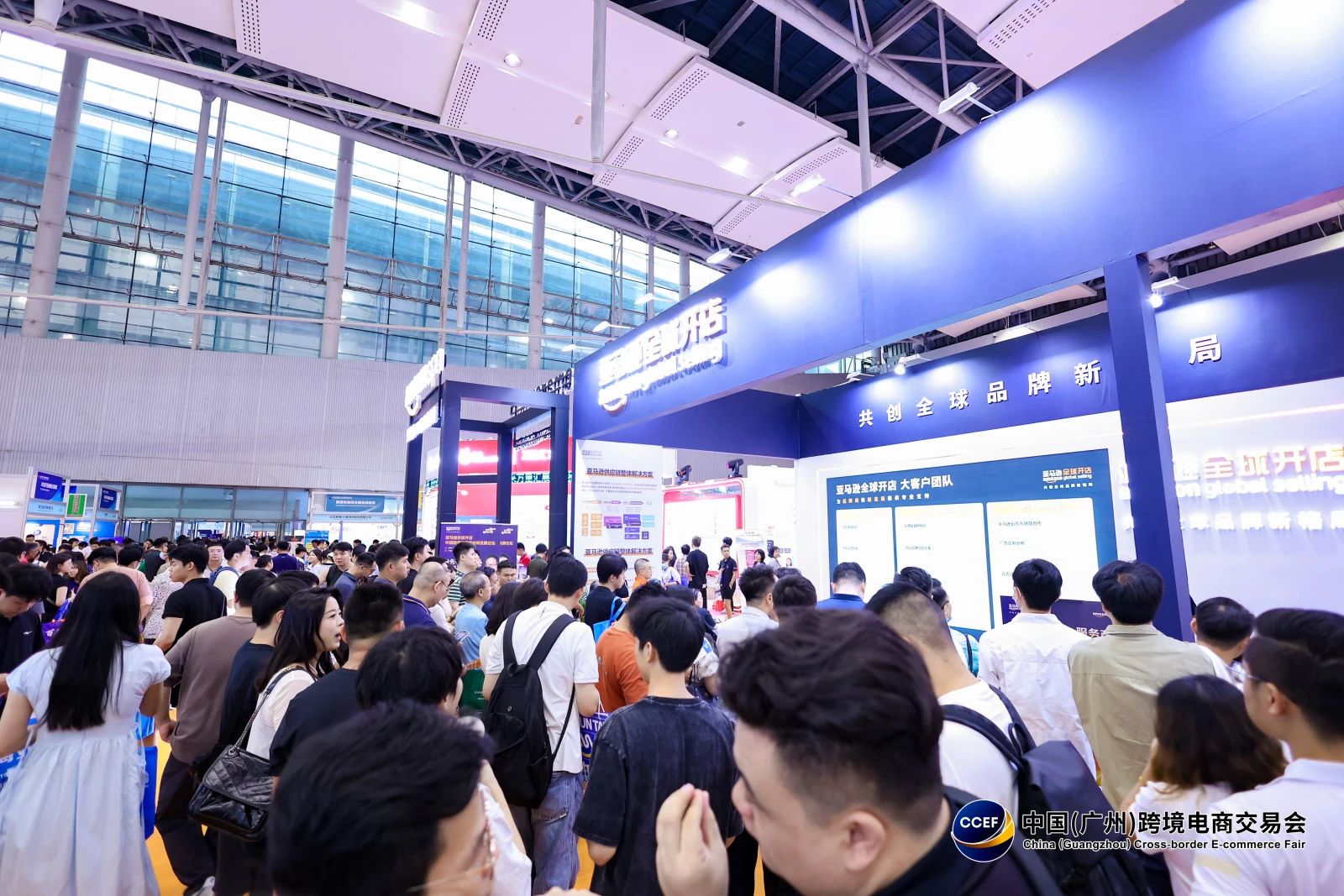 广州跨境展10.jpg