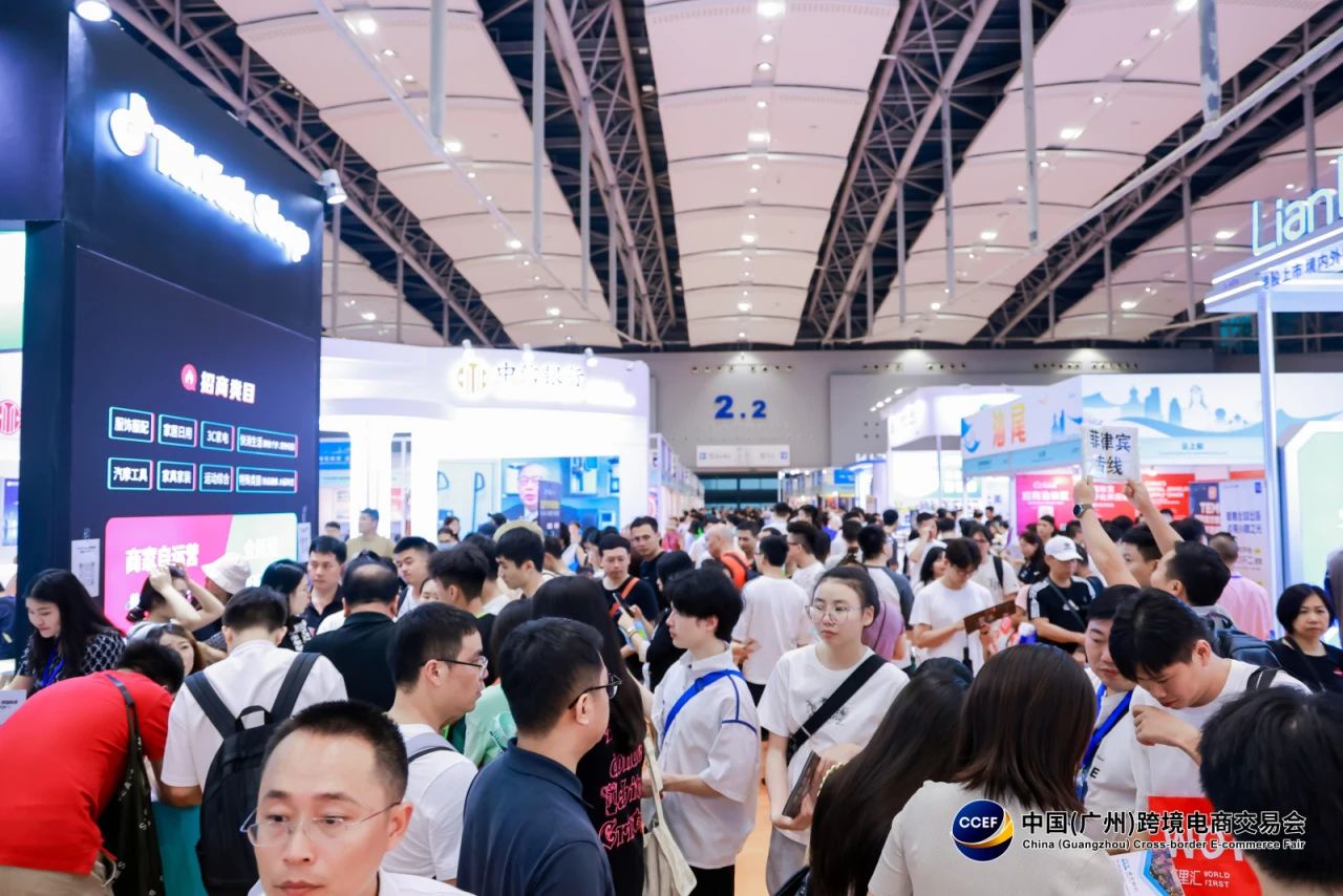 广州跨境展11.jpg