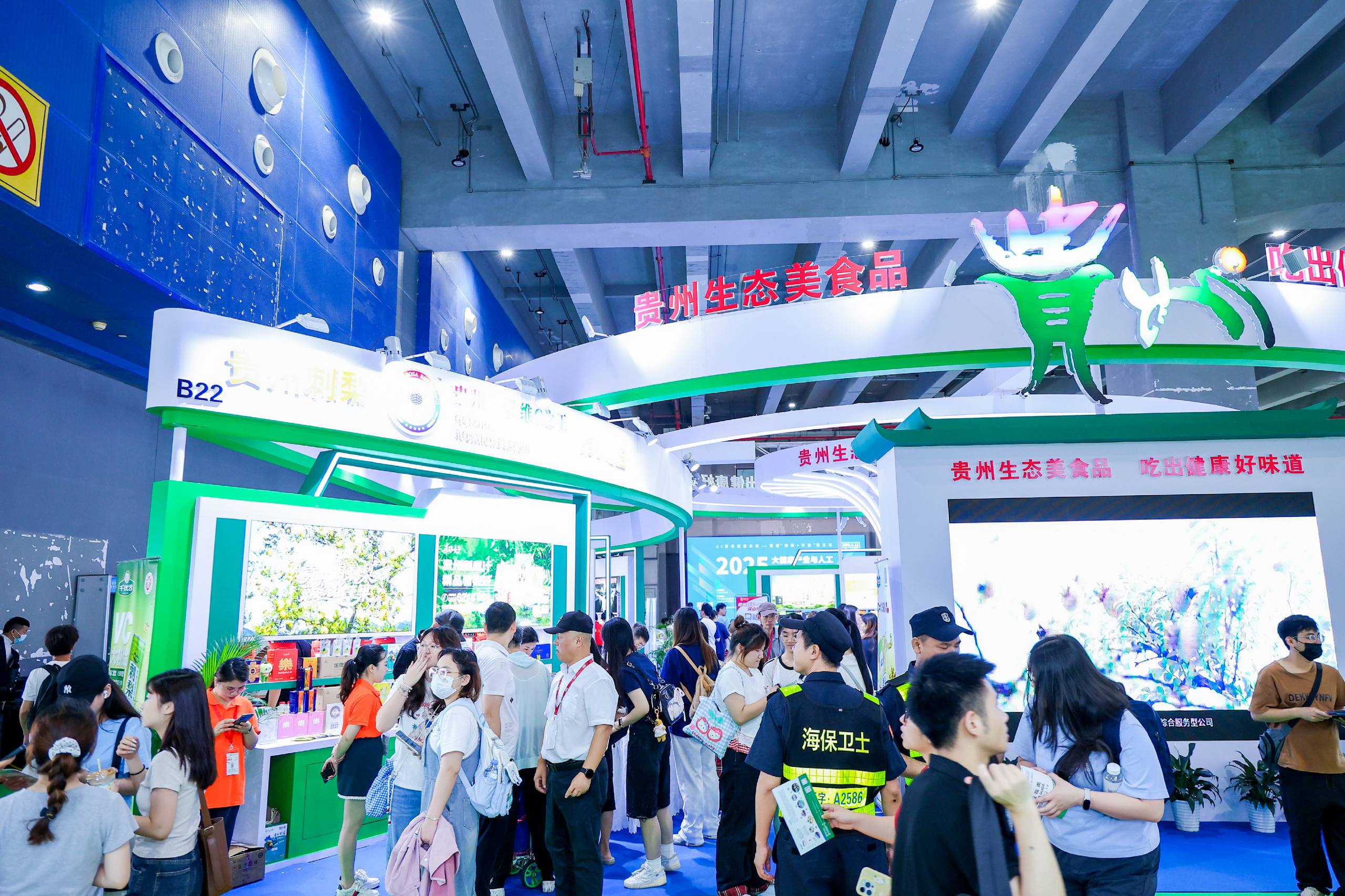 农产品5.JPG 农产品5.JPG