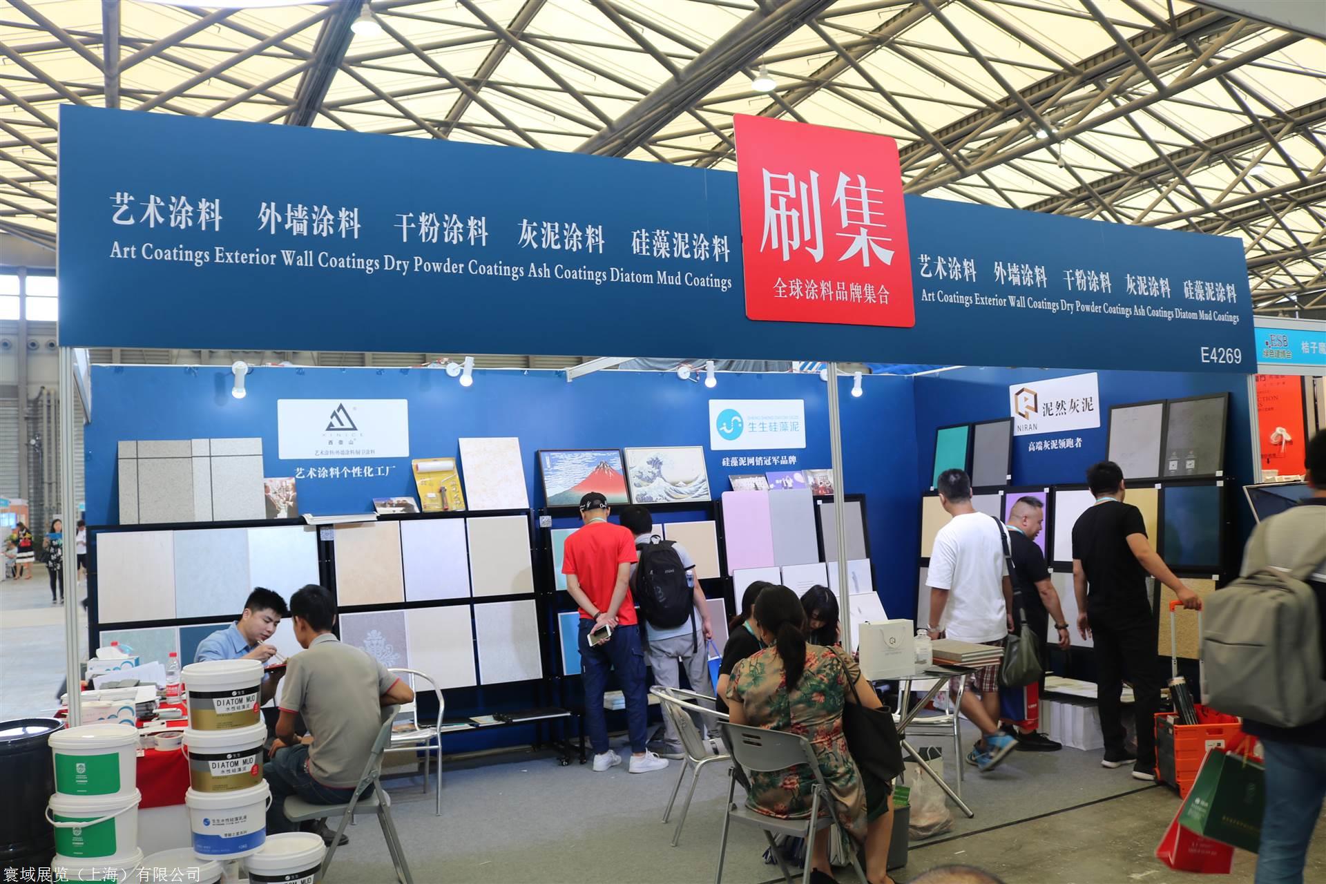 2026上海7月涂料刷子展【第二十四届中国国际涂料展览会】