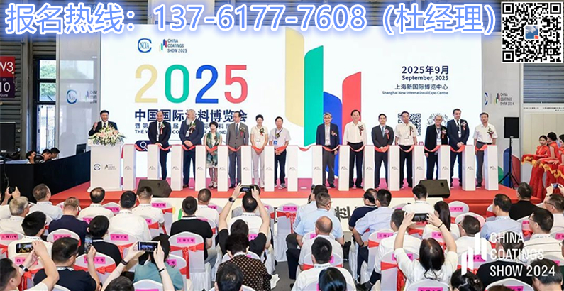 2026上海7月涂料包装桶展【第二十四届中国国际涂料展览会】