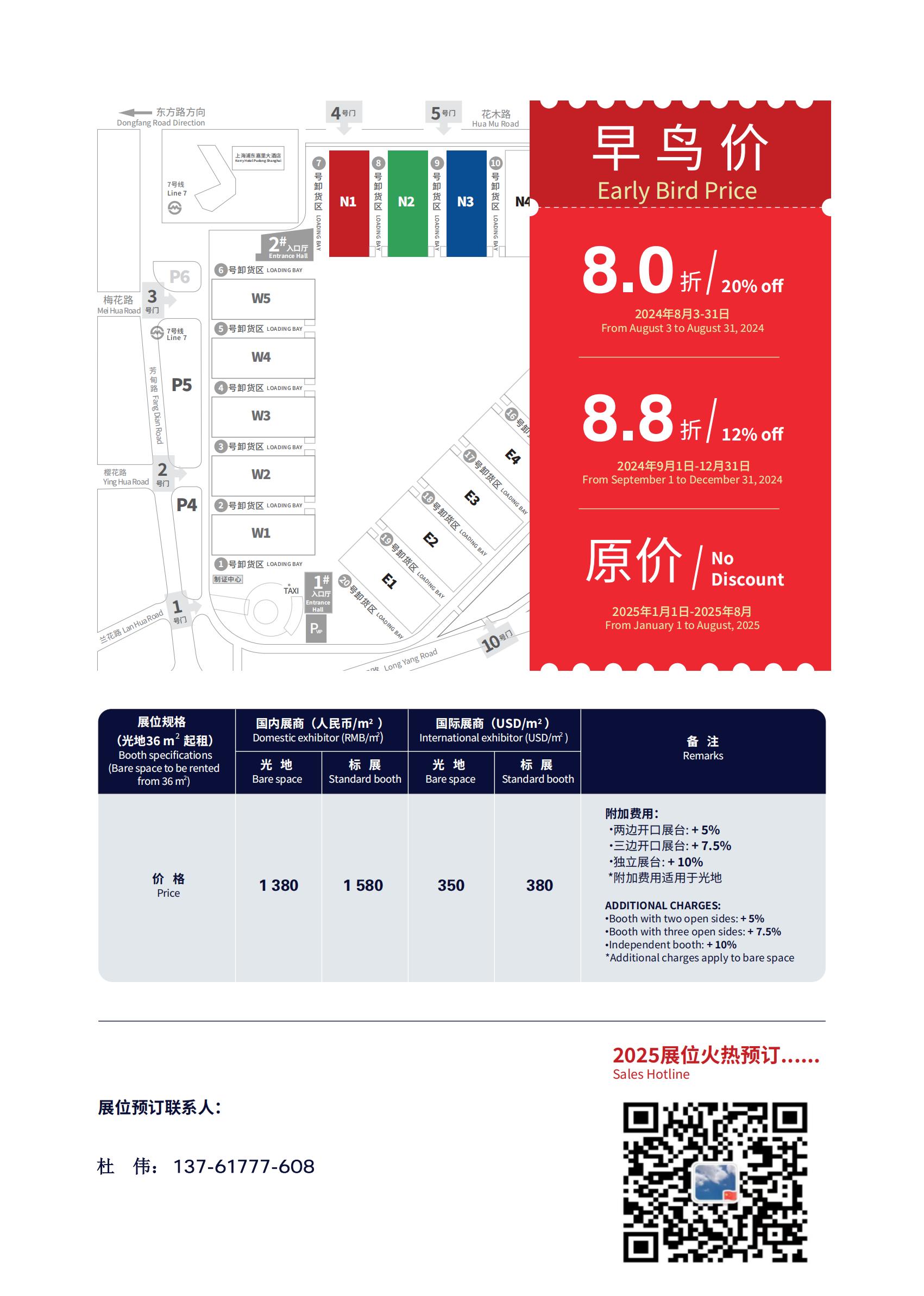 上海智能涂装机器人展|2026第二十四届上海国际涂装工具展览会【官方网站】
