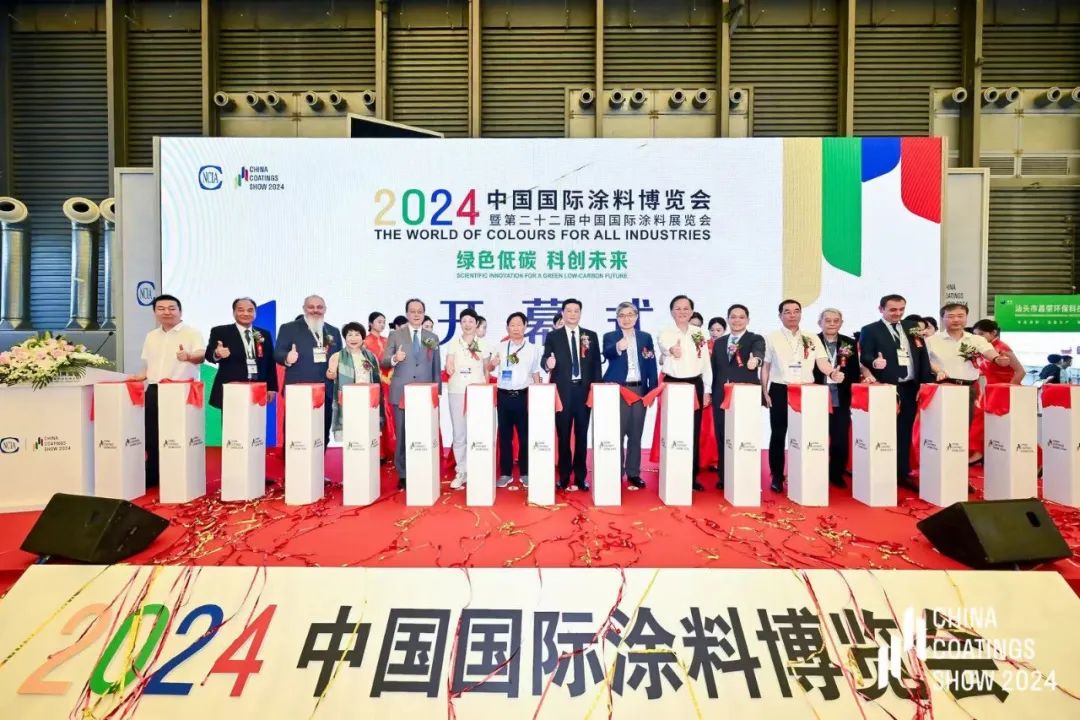 上海工业涂料展|2026第二十四届中国国际涂料展览会【官方网站】