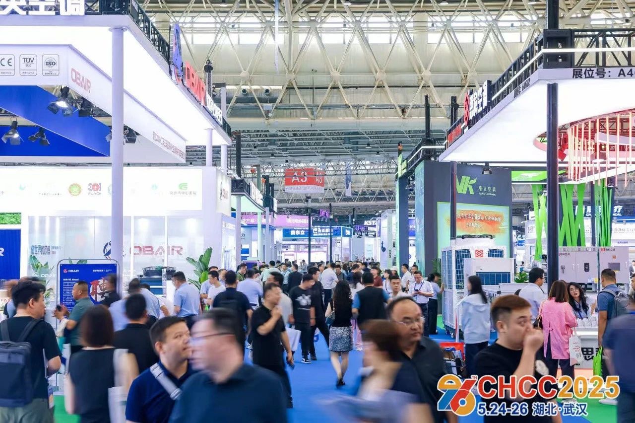 CHCC2026全国医院建设大会-医院空气净化与通风系统展览会【官方网站报名】