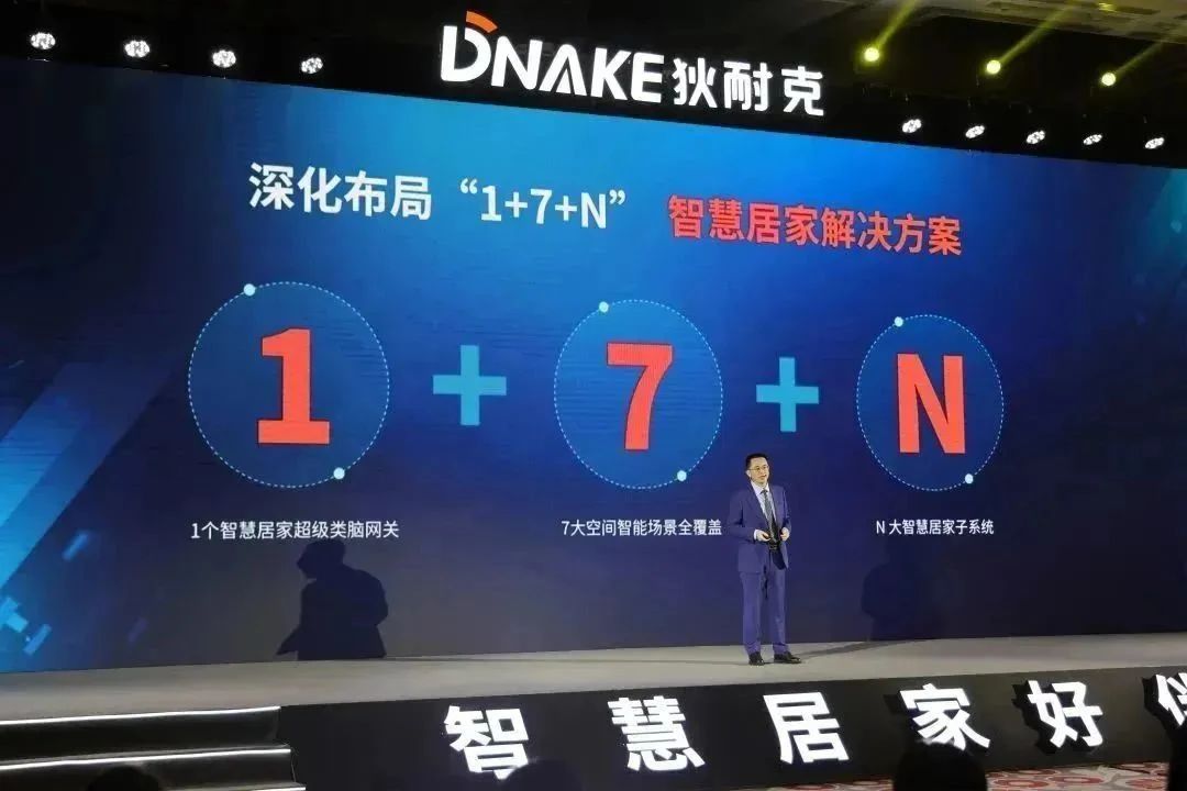 欢迎访问：《2026中国建博会（上海）智能家居展》官网主页