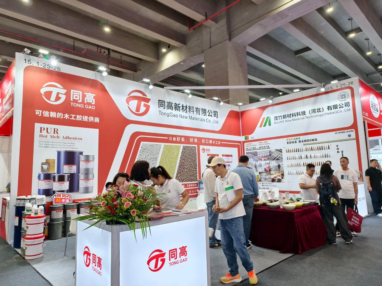 主办发布-2026上海装饰涂料及胶黏剂展览会-时间及位置预定