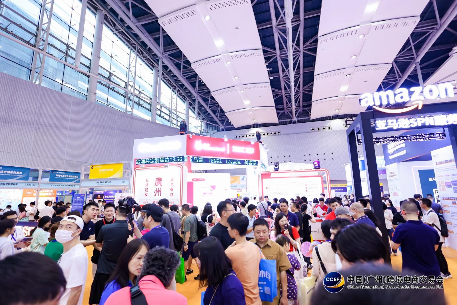 官方信息|2026广州跨境电商展览会-母婴用品展区（准确时间）
