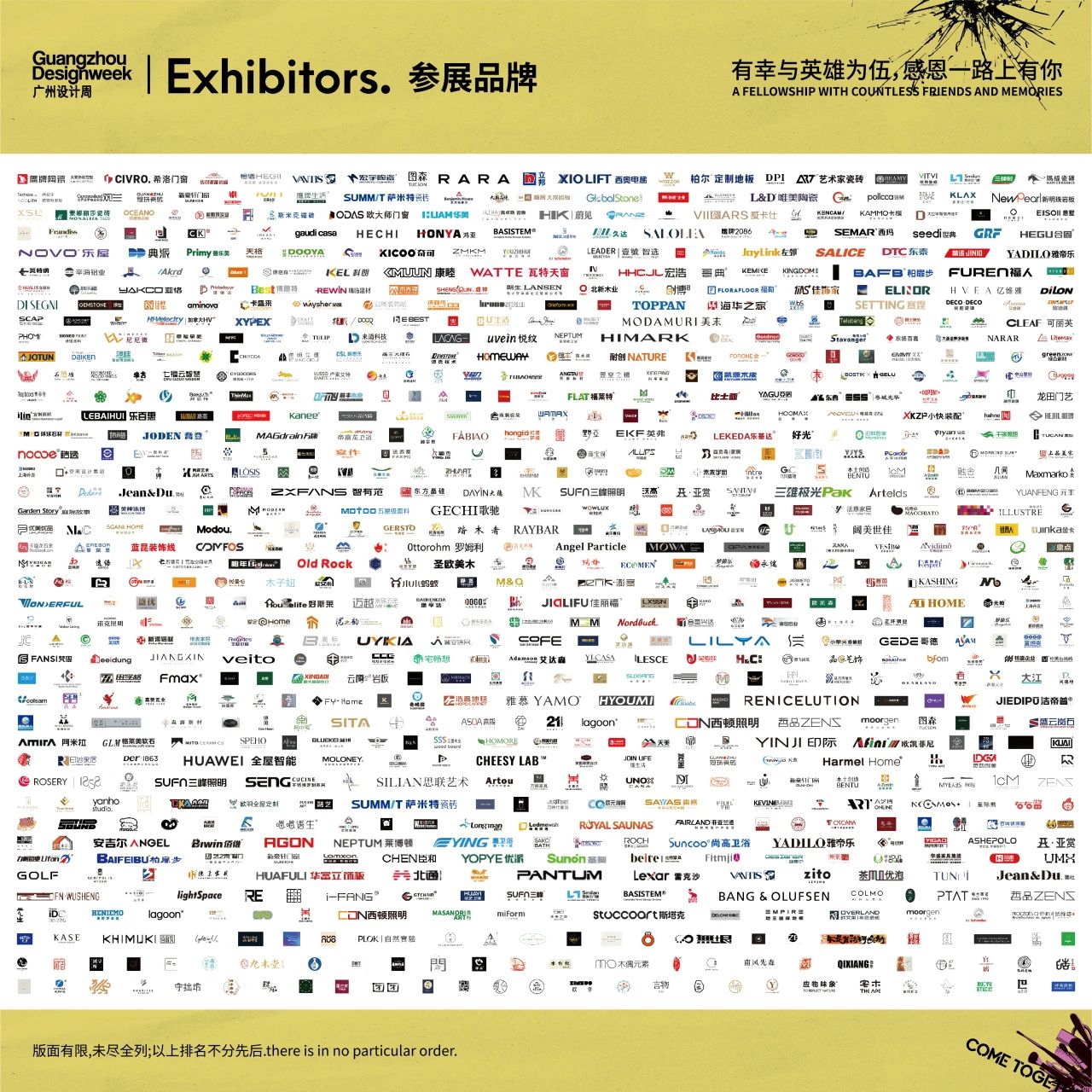 主办：2025广州设计周-皮革门板系列展区（准确时间）​