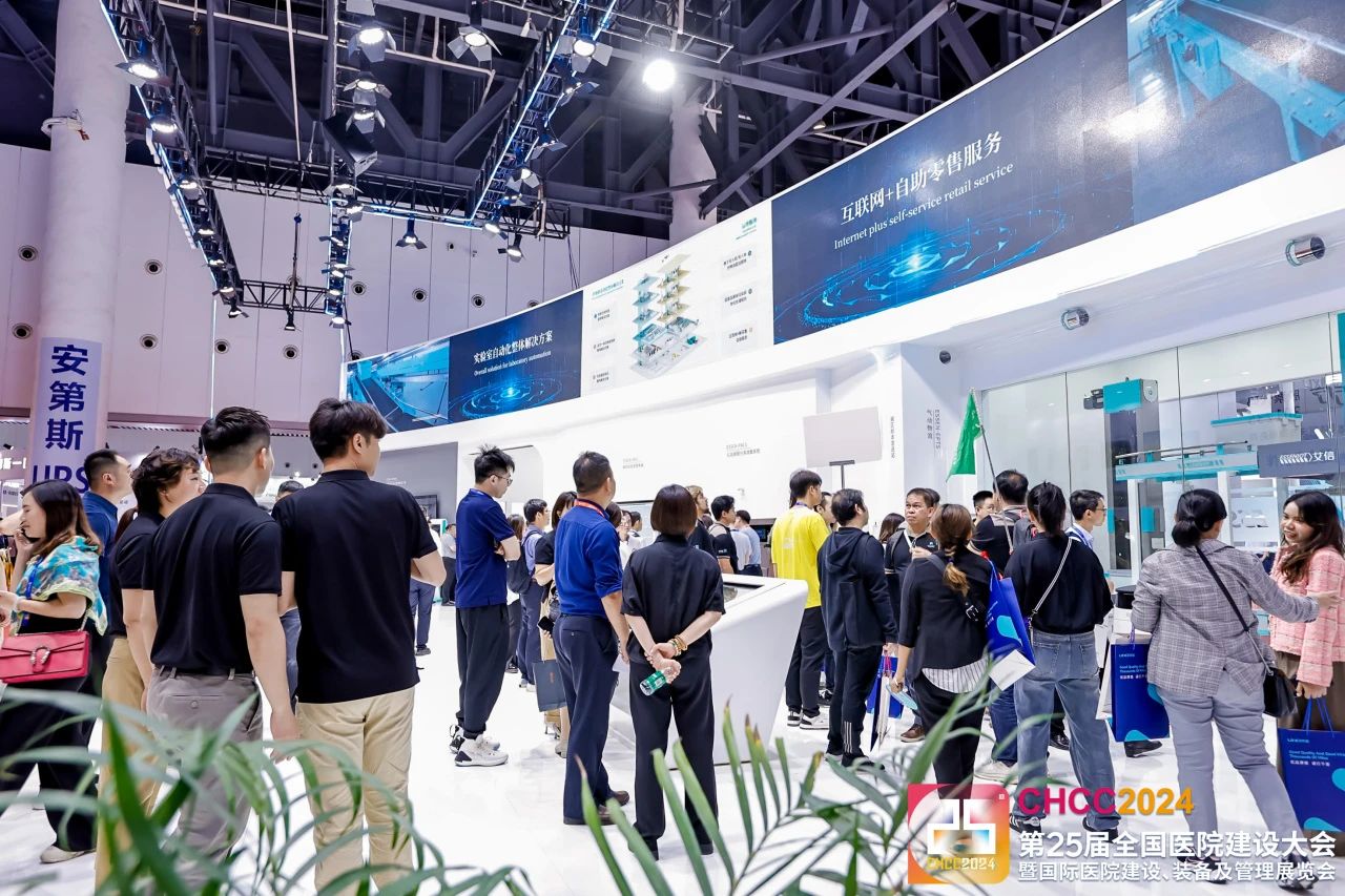咨询主办：CHCC2026天津医院建设大会（举办地点+时间）