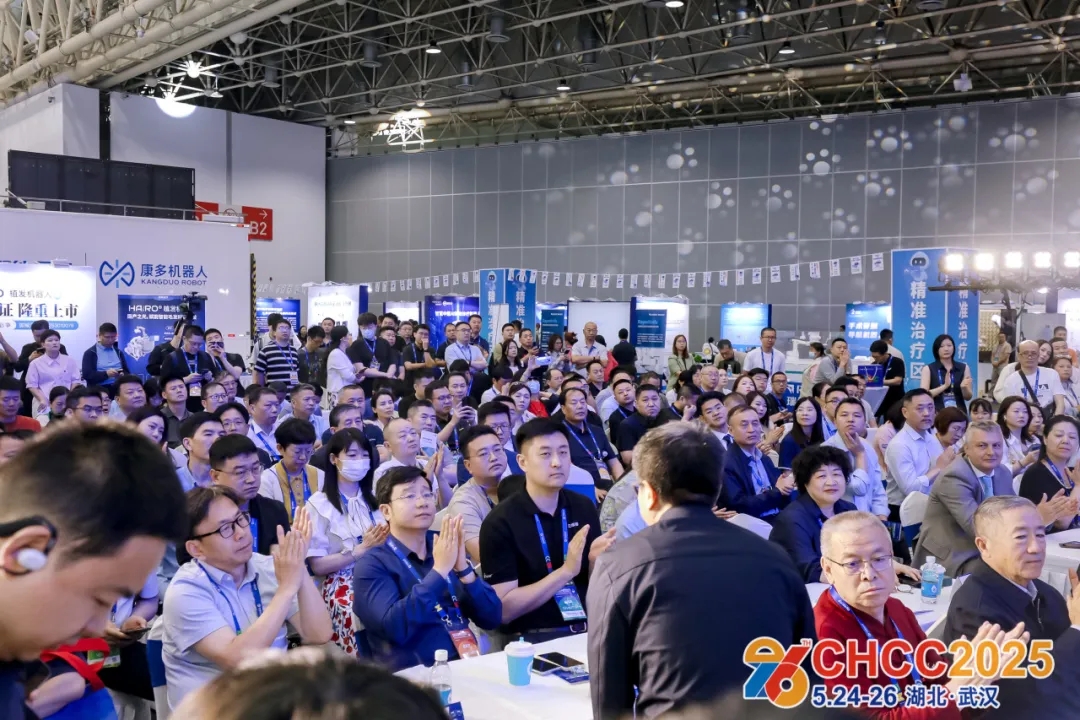 咨询主办：CHCC2026全国医院建设大会-医院电气系统展区（举办地点+时间）