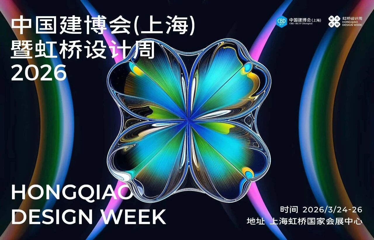 Welcome·《2026上海建博会暨虹桥设计周》·官方时间：2026年3月24-26日